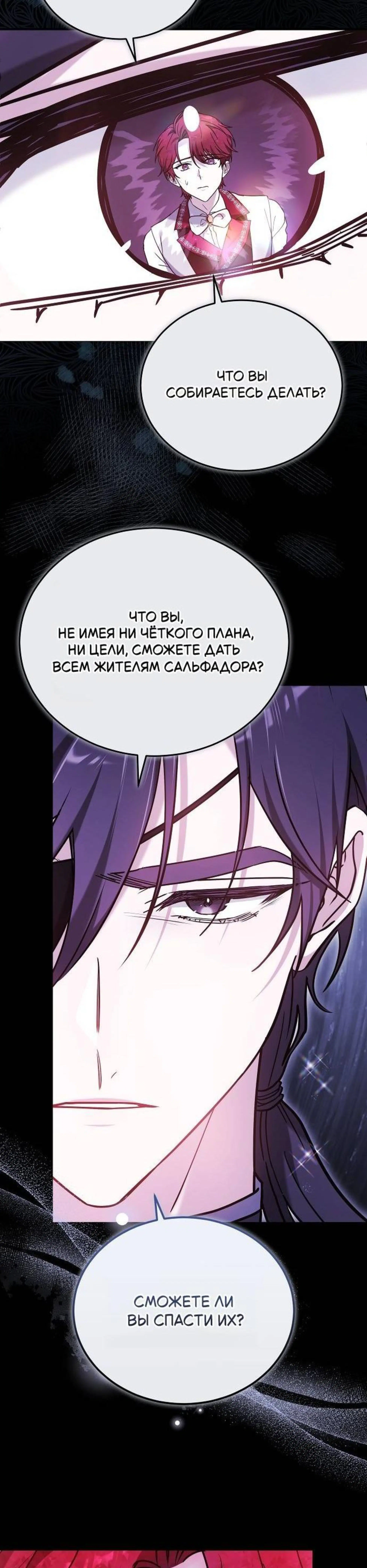 Page 7.002
