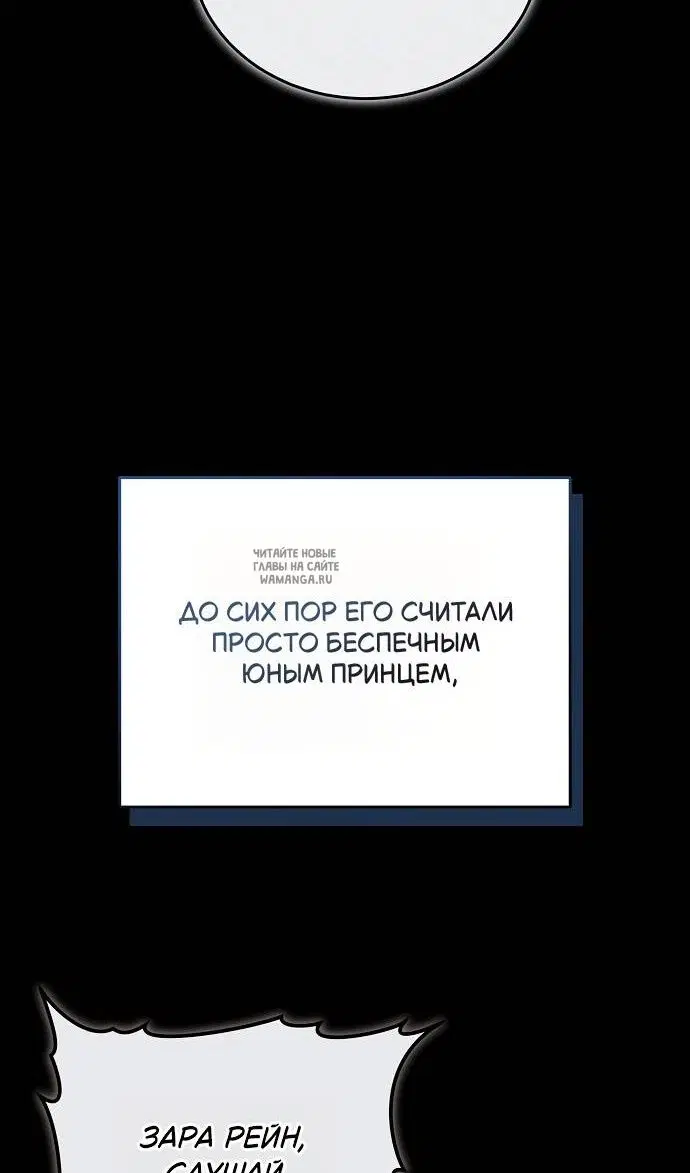 Page 86.000