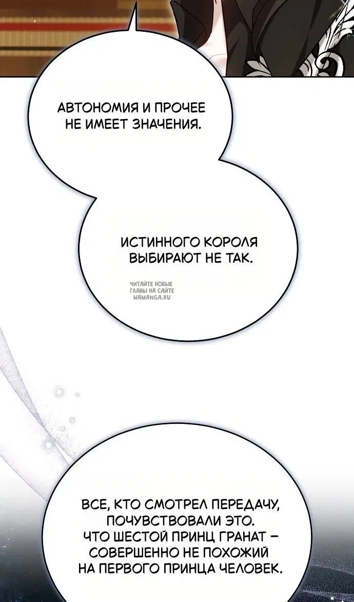 Page 81.000