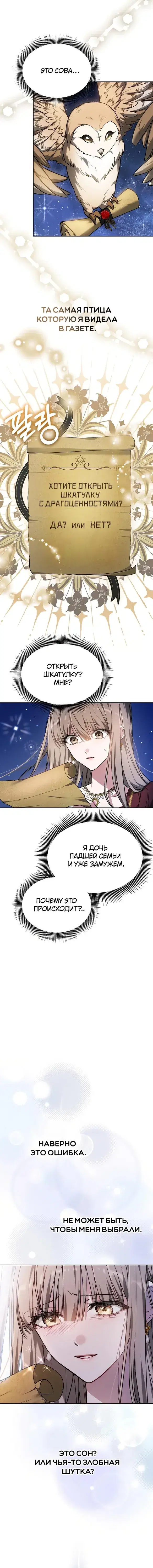 Page 8.001