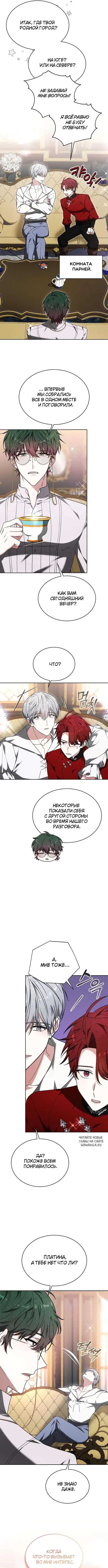 Page 8.000