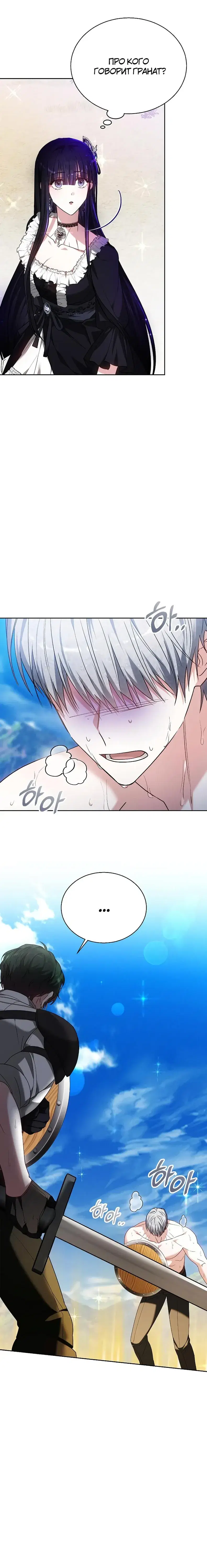 Page 8.001
