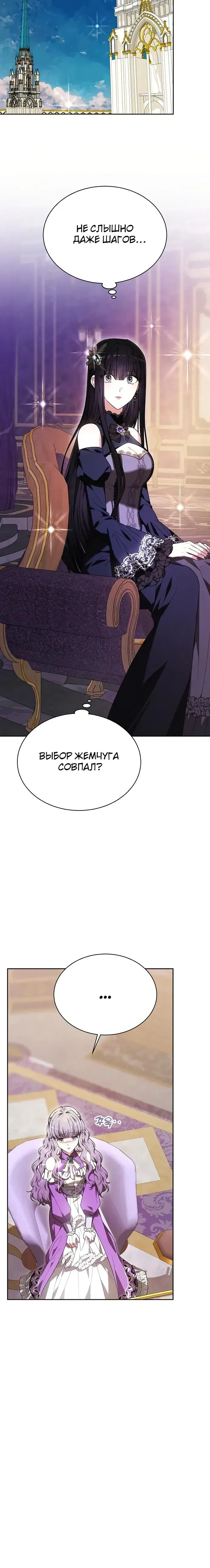 Page 8.001