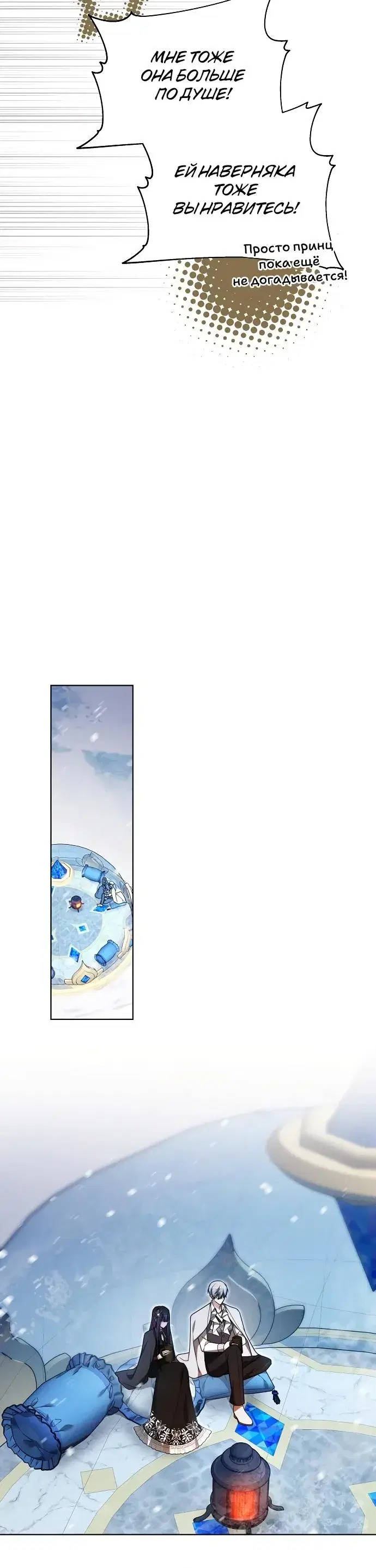 Page 8.001