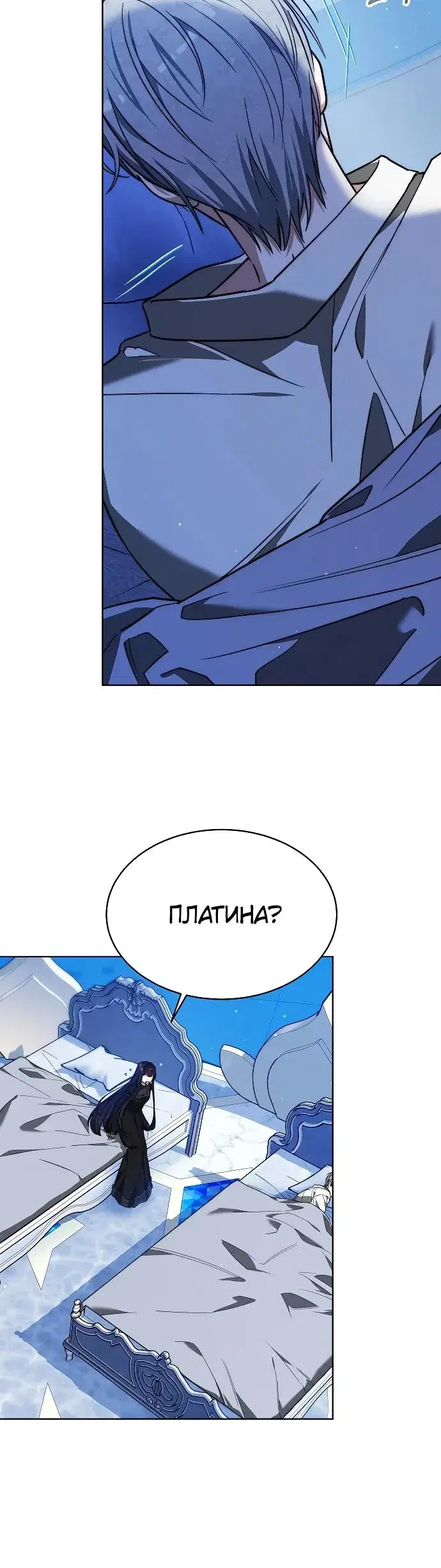 Page 8.001