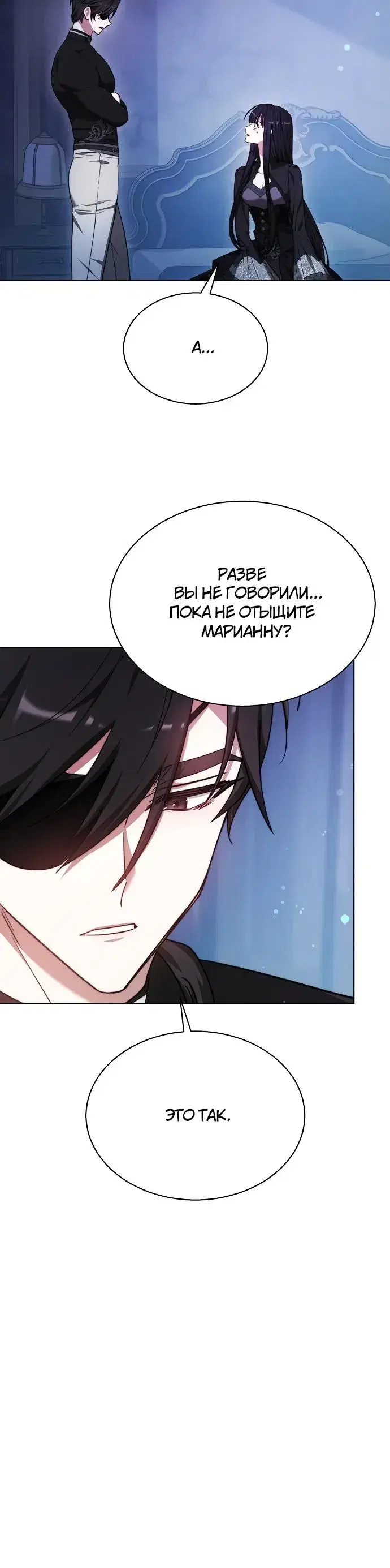 Page 8.001