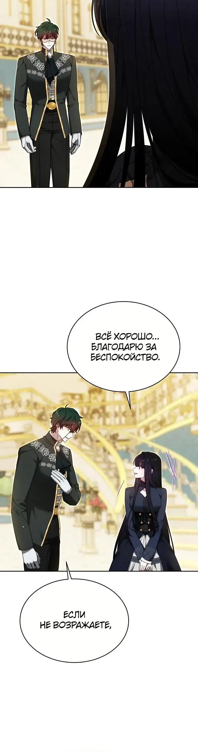 Page 8.001