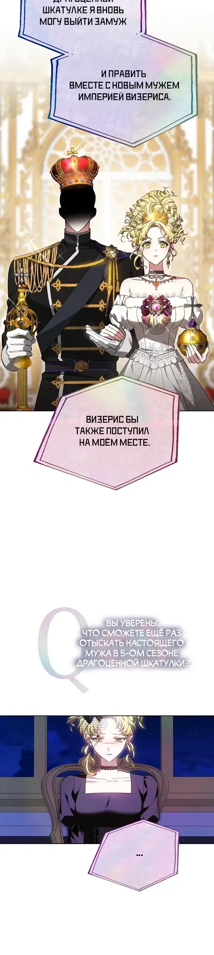 Page 8.001