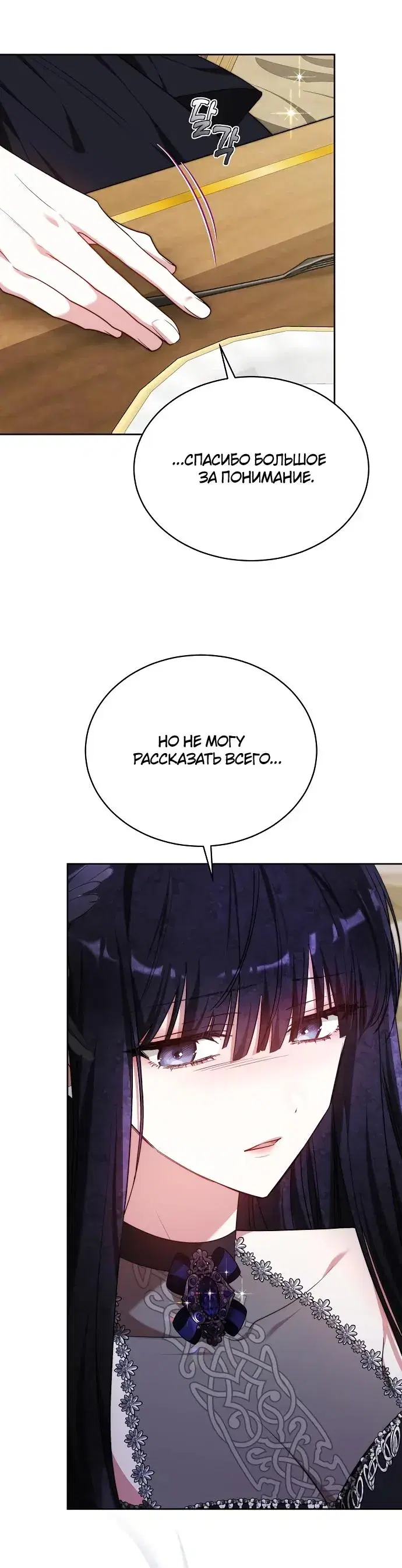 Page 8.001