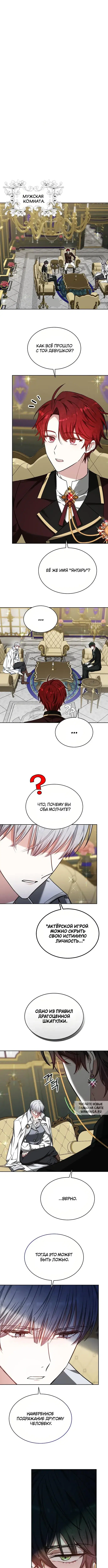 Page 8.000