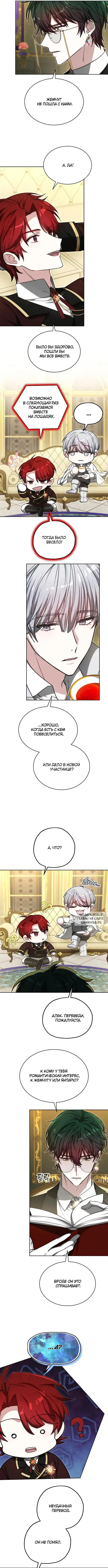 Page 8.000