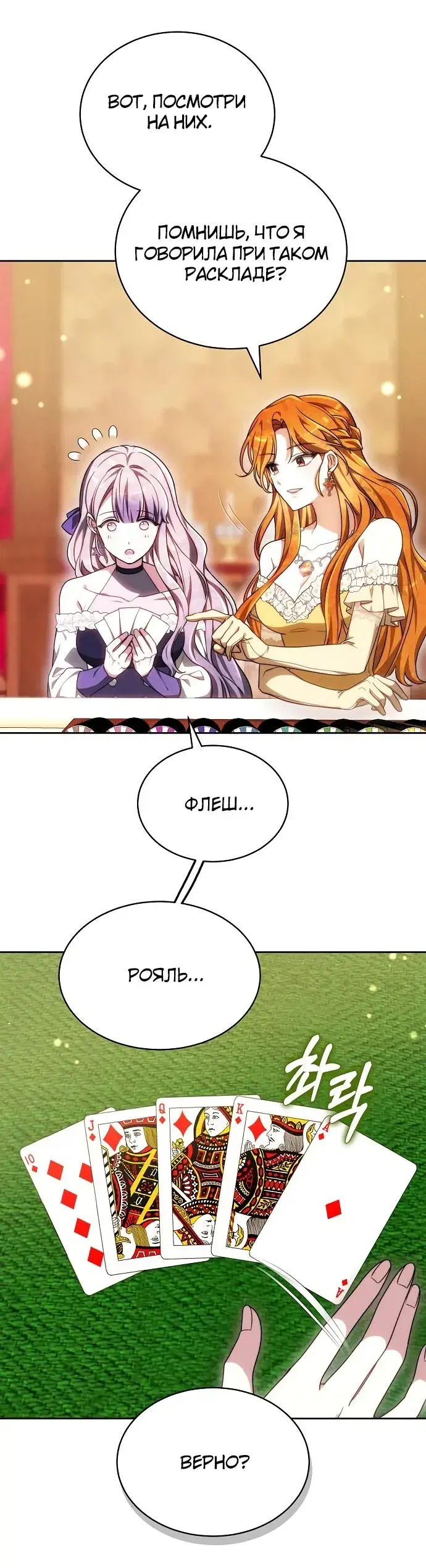 Page 8.001
