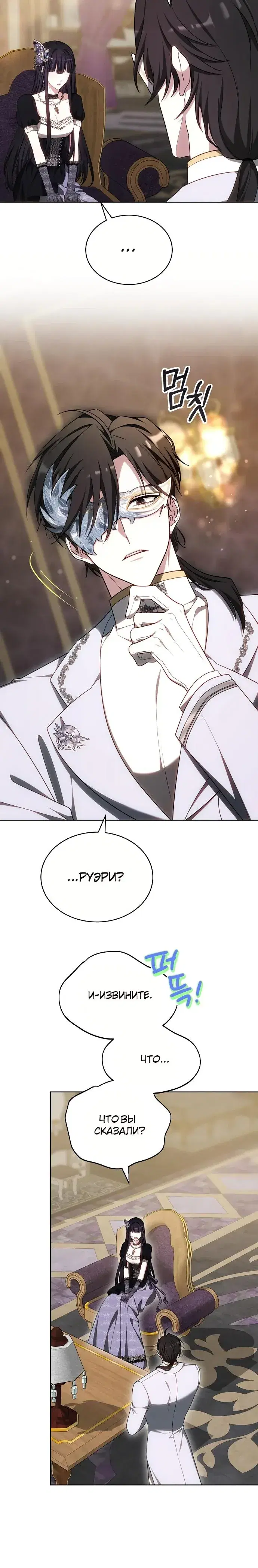 Page 8.001