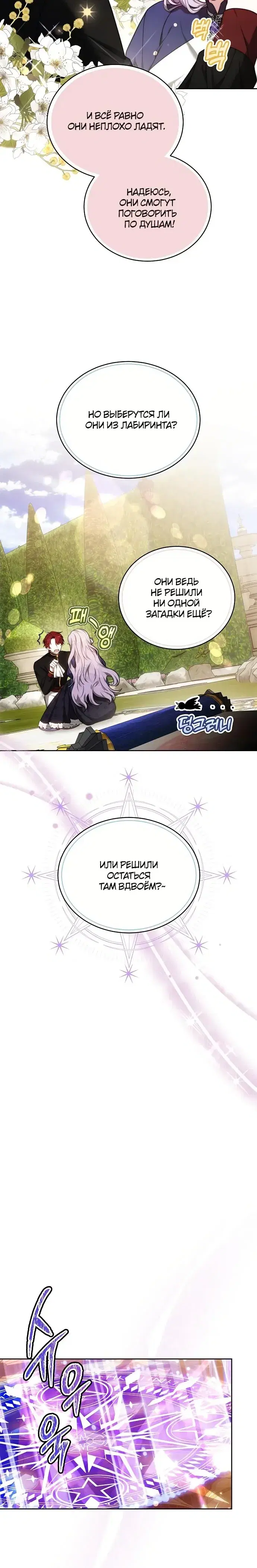 Page 8.001