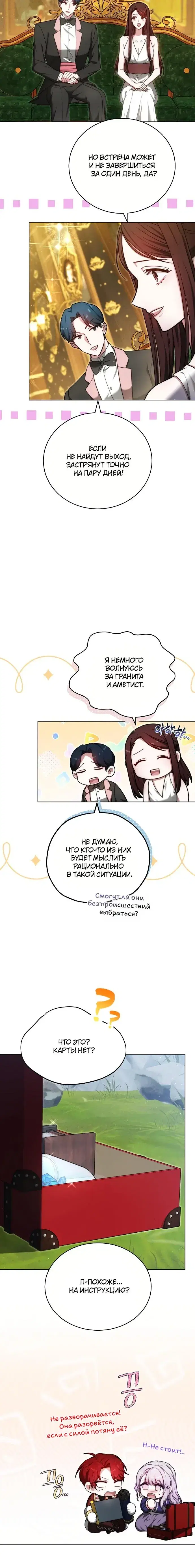 Page 8.001