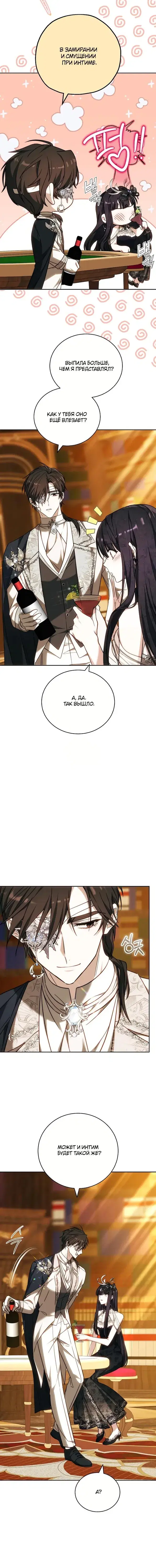 Page 8.001