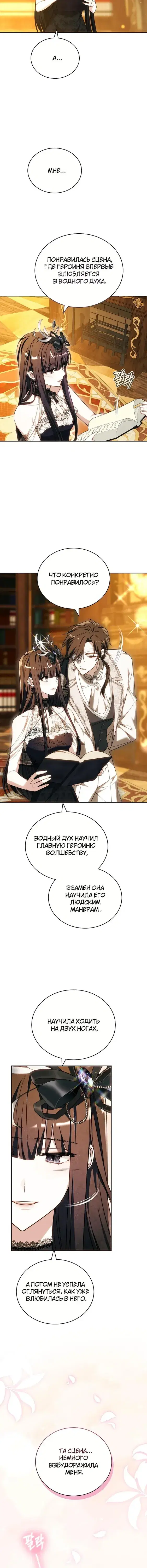 Page 8.001