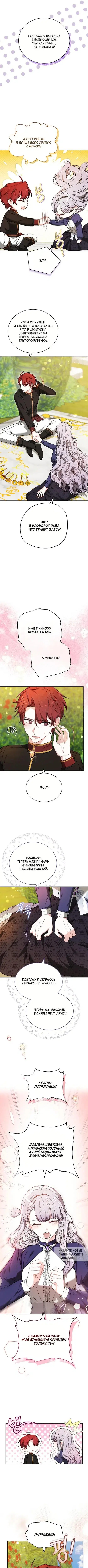 Page 8.000