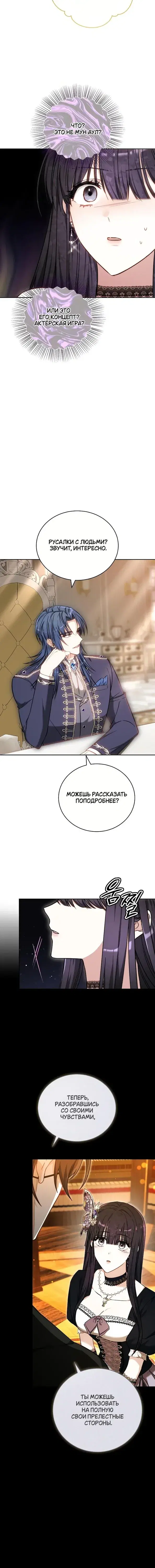 Page 8.001