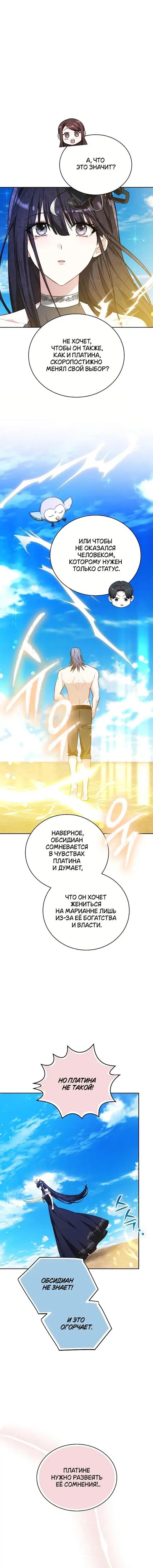 Page 8.001