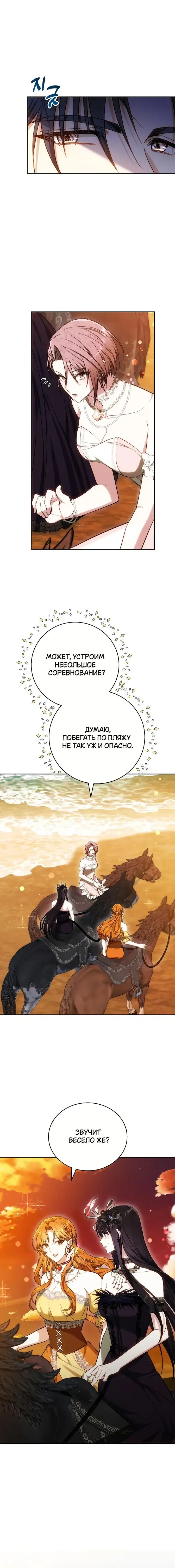 Page 8.001