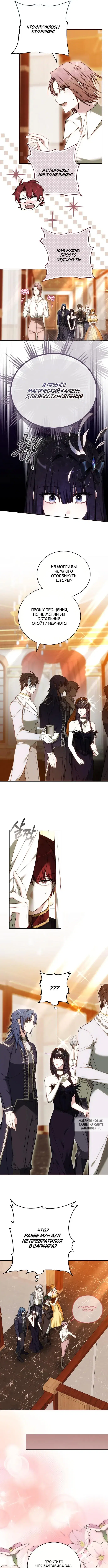 Page 8.000