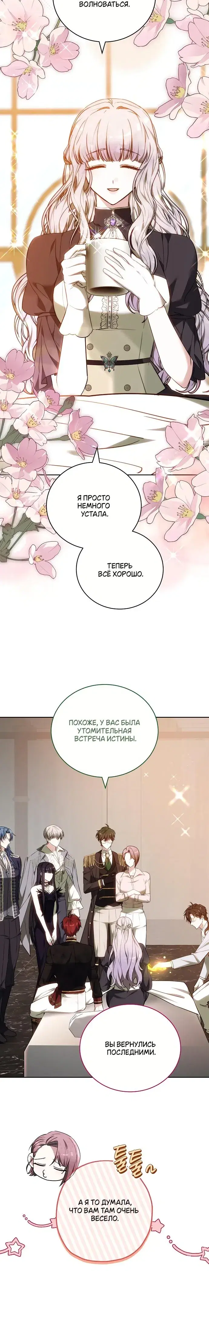 Page 8.001