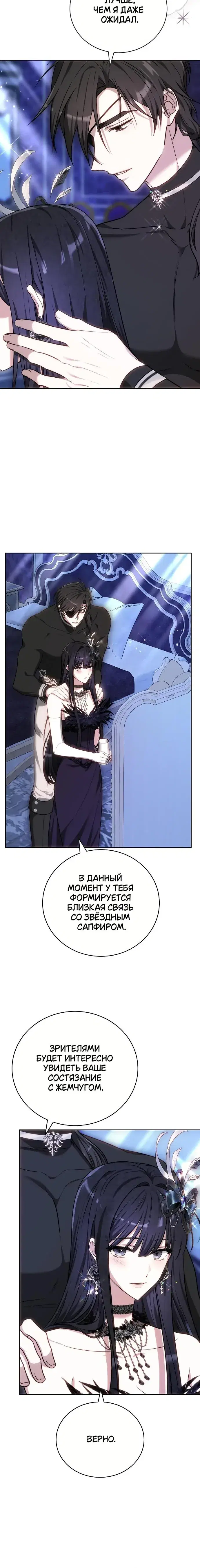 Page 8.001
