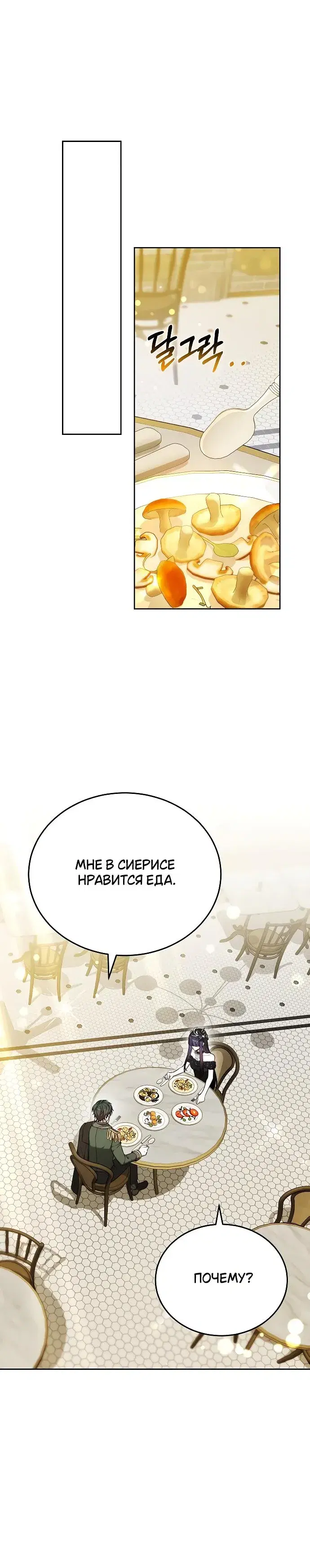 Page 8.001
