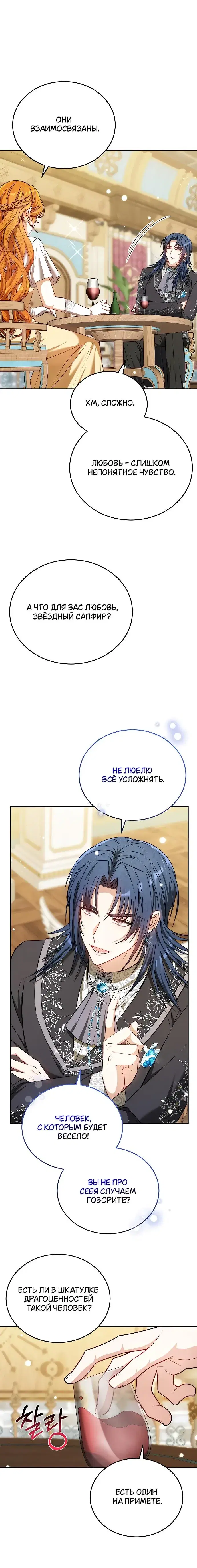 Page 8.001