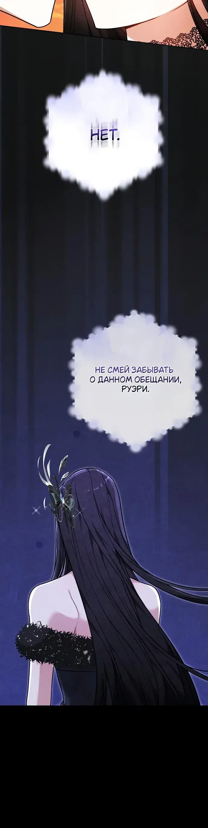 Page 8.001