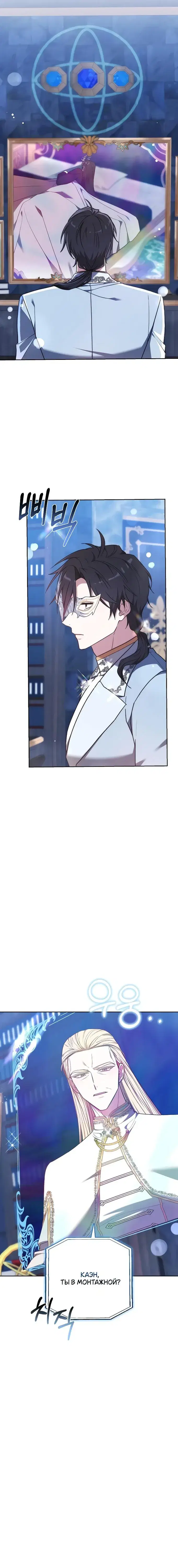 Page 8.001