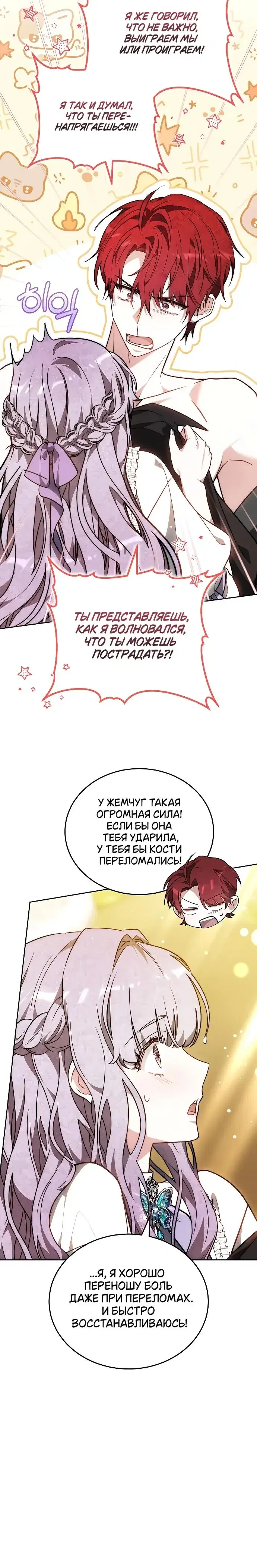Page 8.001