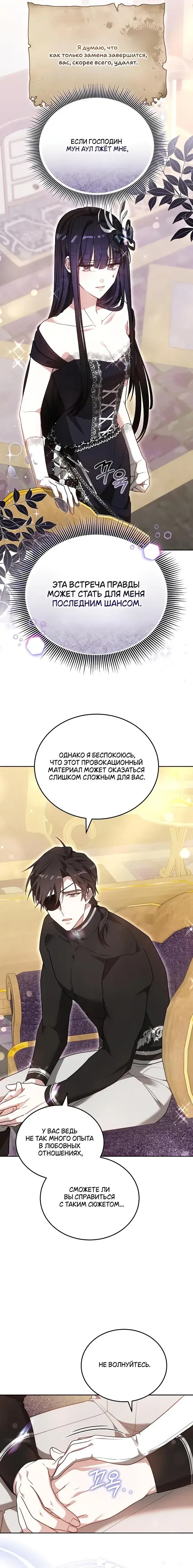 Page 8.001