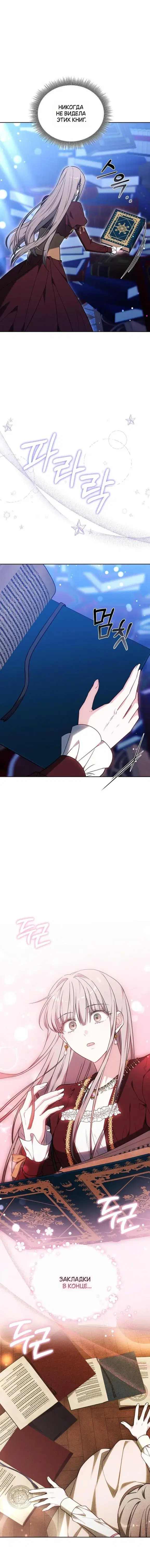 Page 8.001