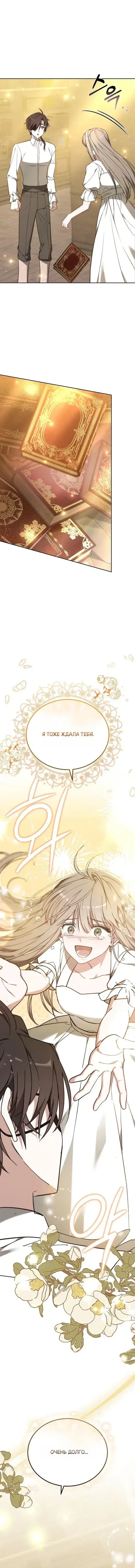 Page 8.001