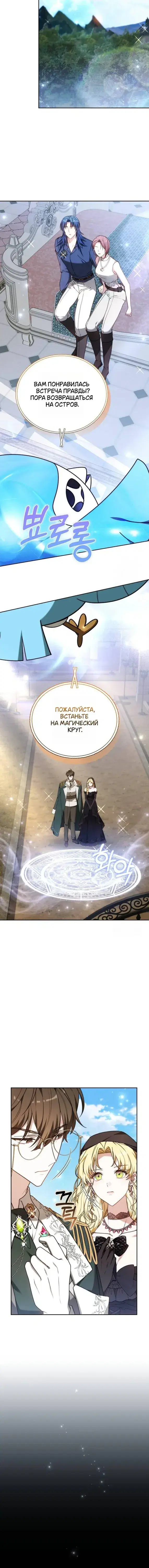 Page 8.001