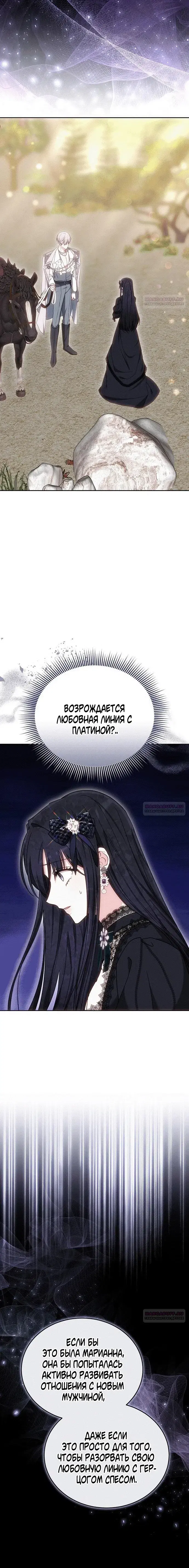 Page 8.001