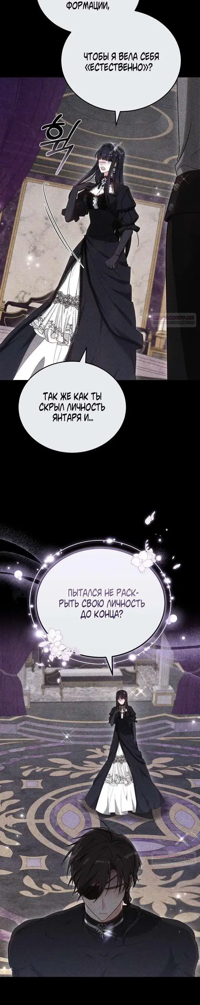 Page 8.001