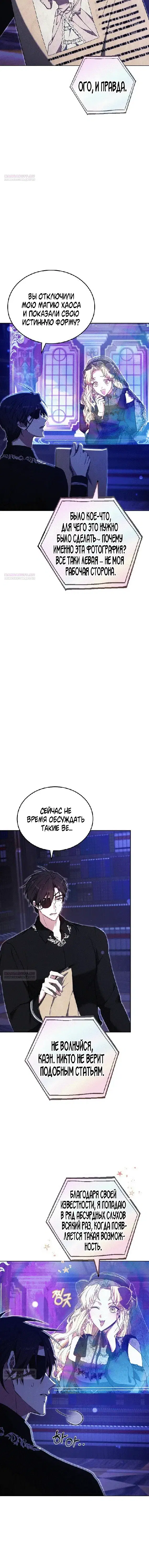 Page 8.001