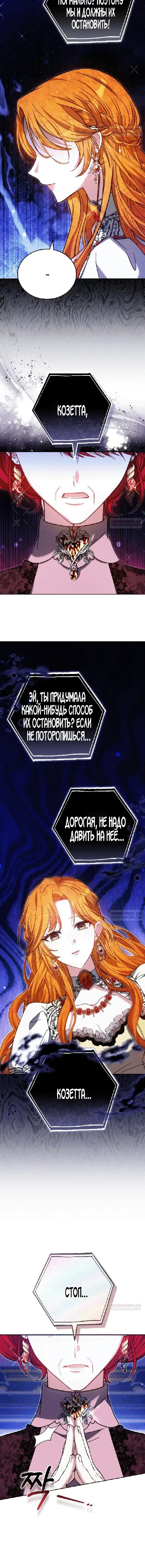 Page 8.001