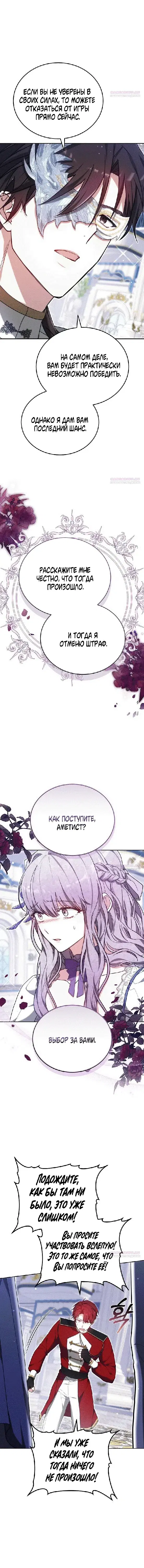 Page 8.001