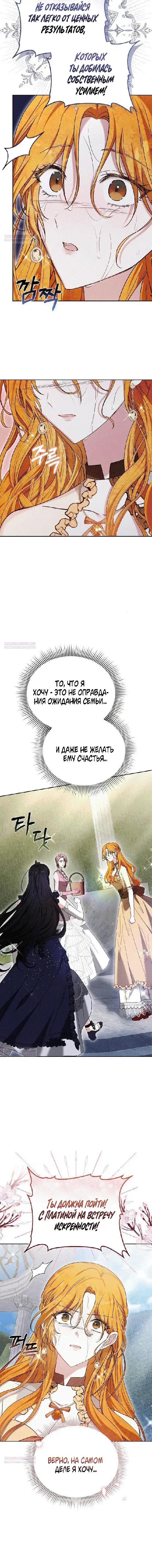 Page 8.001