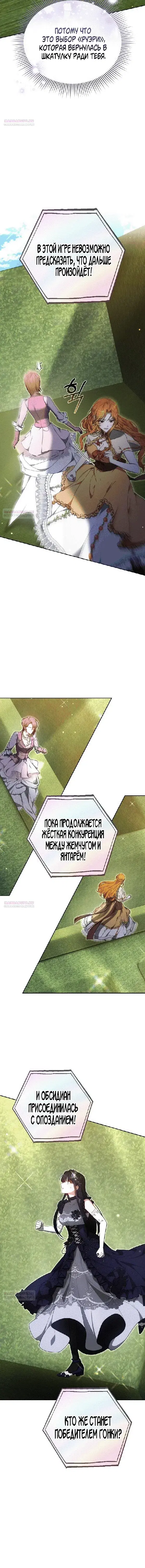 Page 8.001