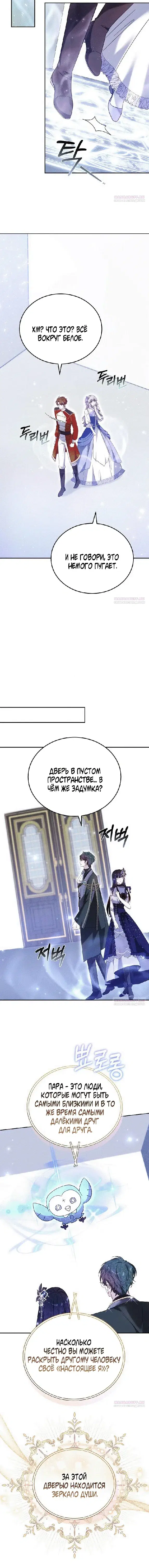 Page 8.001