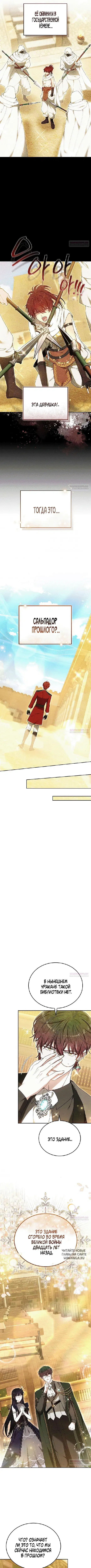 Page 8.000