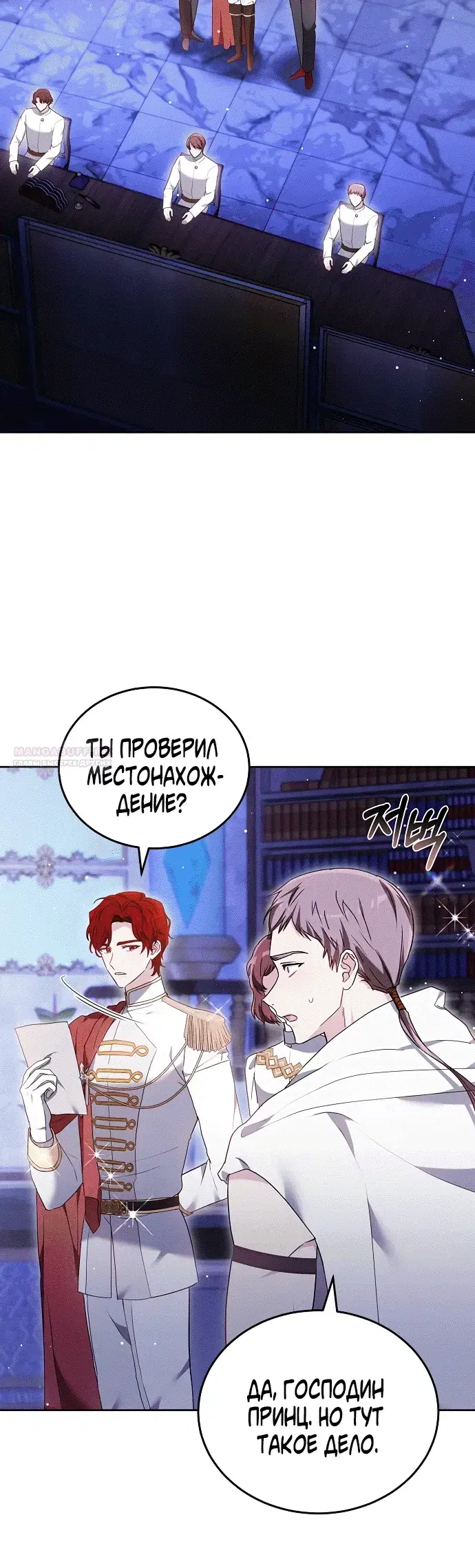 Page 8.001