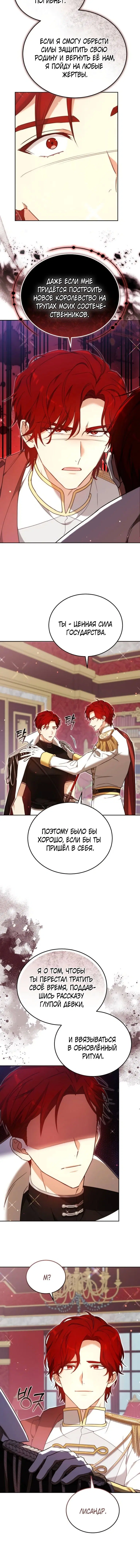 Page 8.001