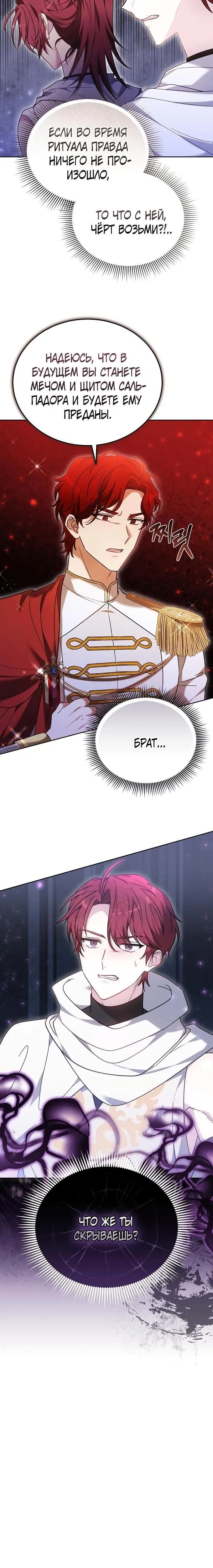 Page 8.001