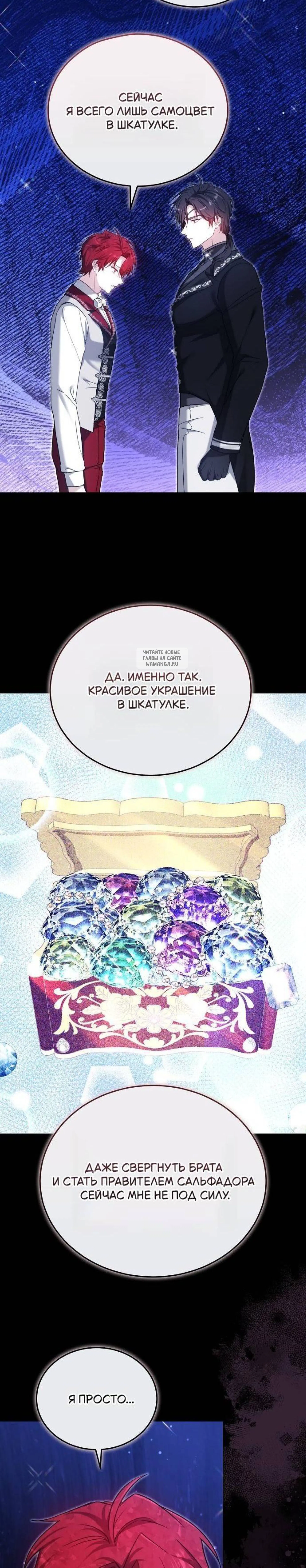 Page 8.001